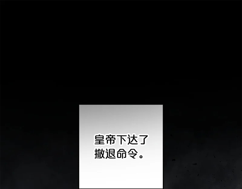 第51话 儿媳妇改口 第64页