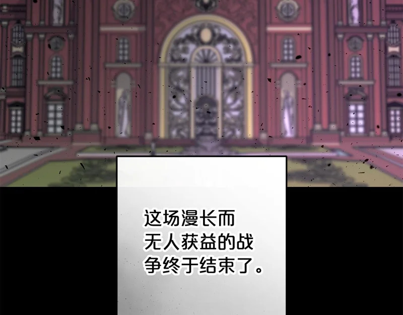 第51话 儿媳妇改口 第66页