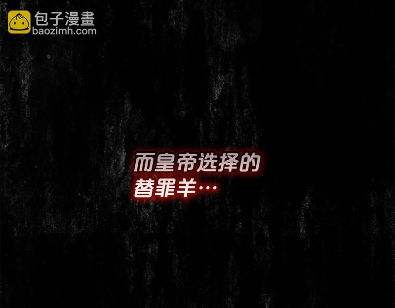 第51话 儿媳妇改口 第72页