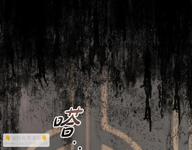 第51话 儿媳妇改口 第73页