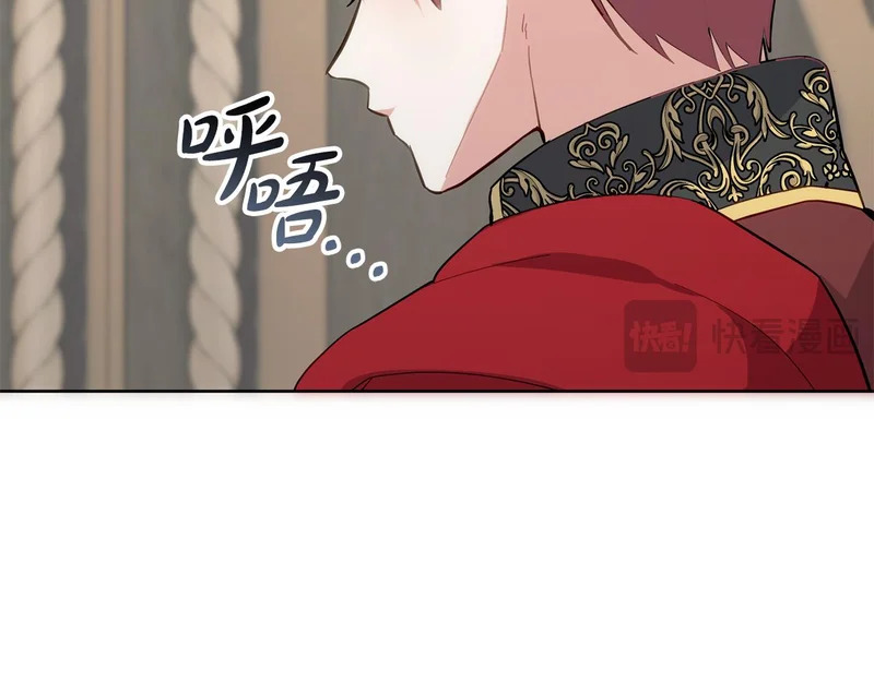 第51话 儿媳妇改口 第78页
