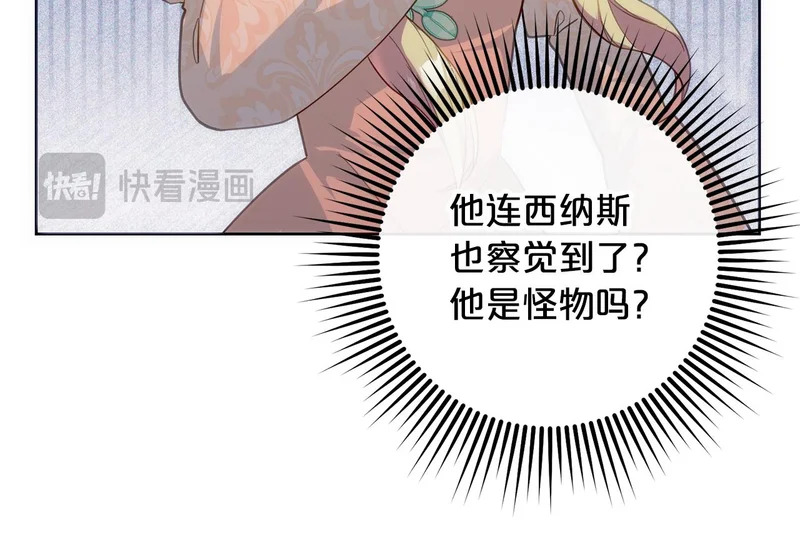 第51话 儿媳妇改口 第123页
