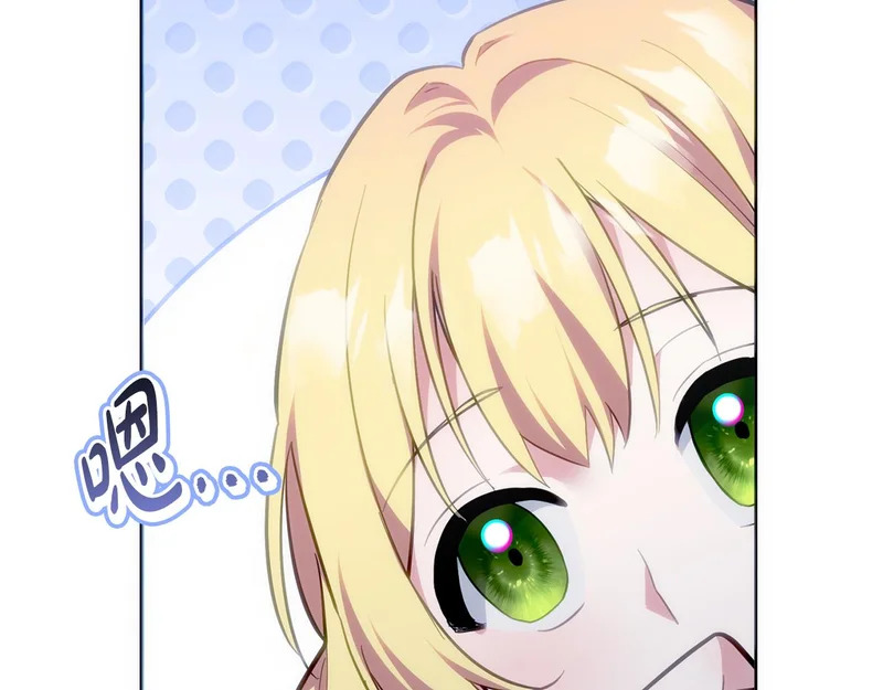 第51话 儿媳妇改口 第136页