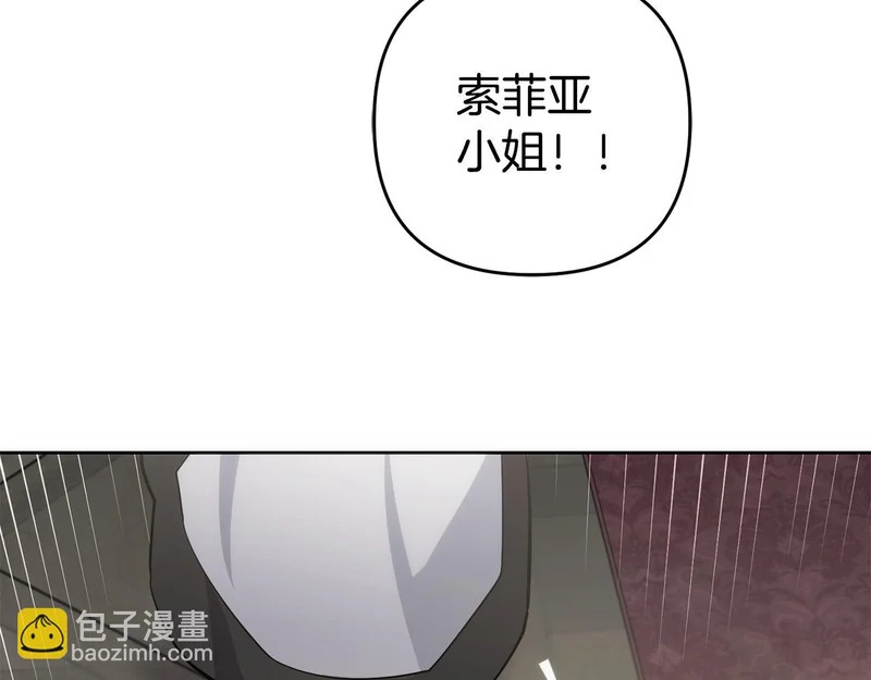 第51话 儿媳妇改口 第159页