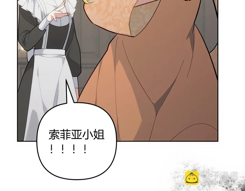 第51话 儿媳妇改口 第169页