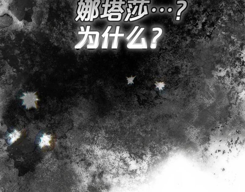 第51话 儿媳妇改口 第171页