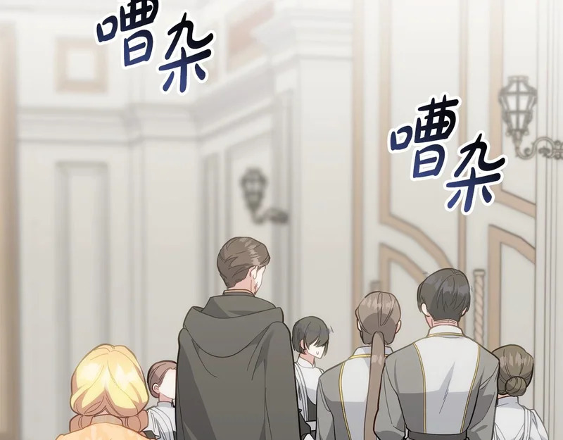 第51话 儿媳妇改口 第173页