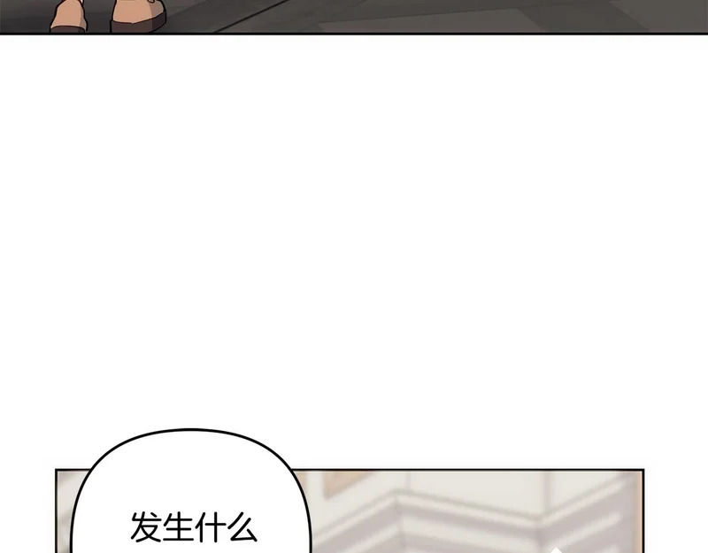 第51话 儿媳妇改口 第175页