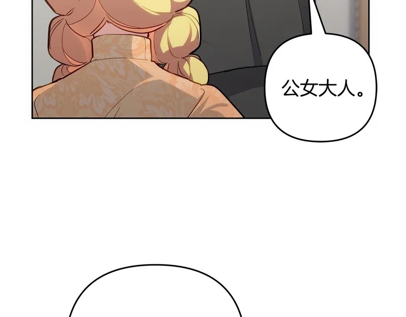 第51话 儿媳妇改口 第177页