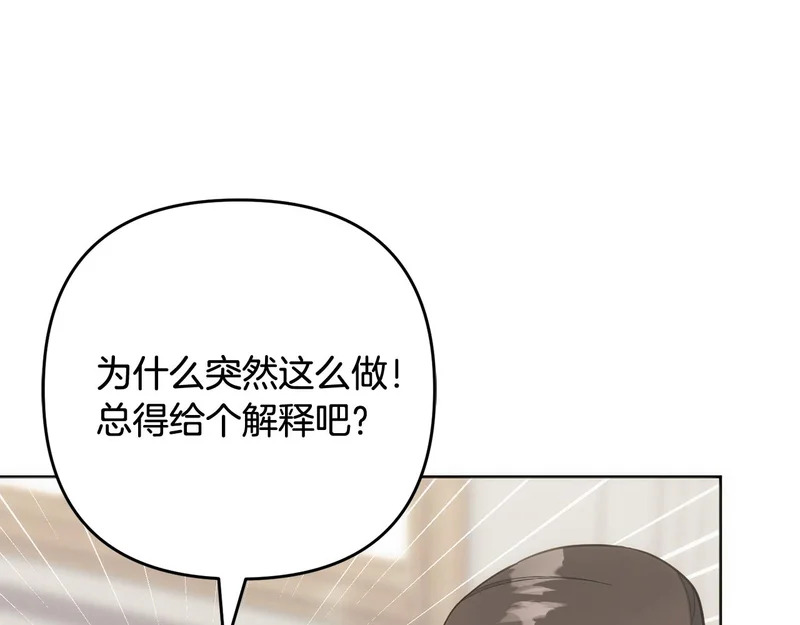 第51话 儿媳妇改口 第181页