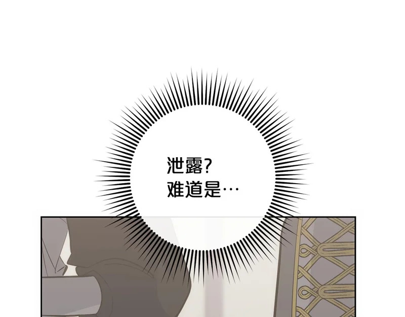 第51话 儿媳妇改口 第189页