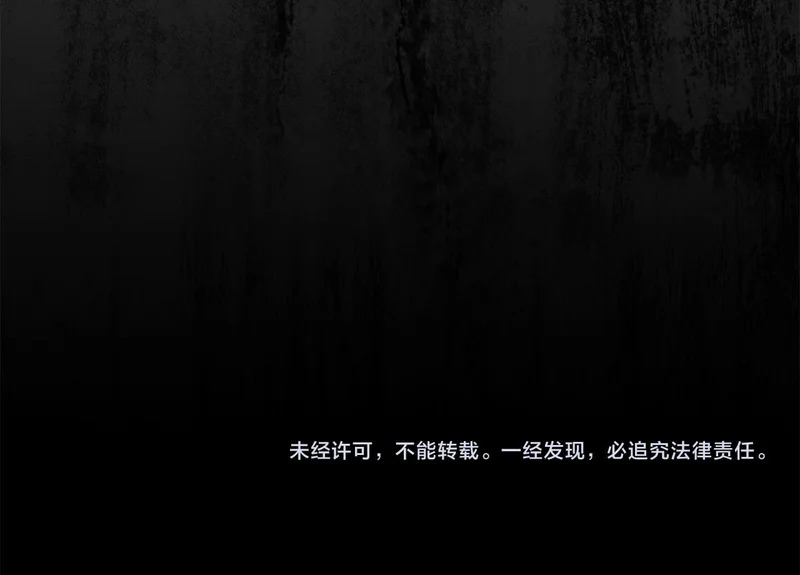 第51话 儿媳妇改口 第204页