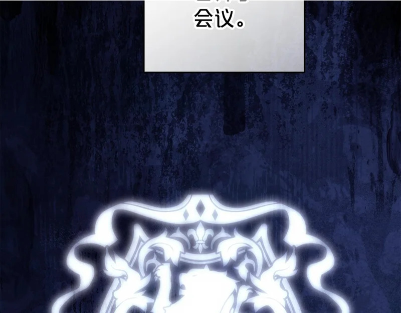 第51话 儿媳妇改口 第208页