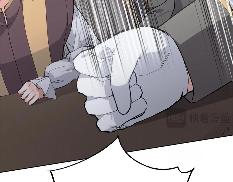 第52话 找到线索 第20页