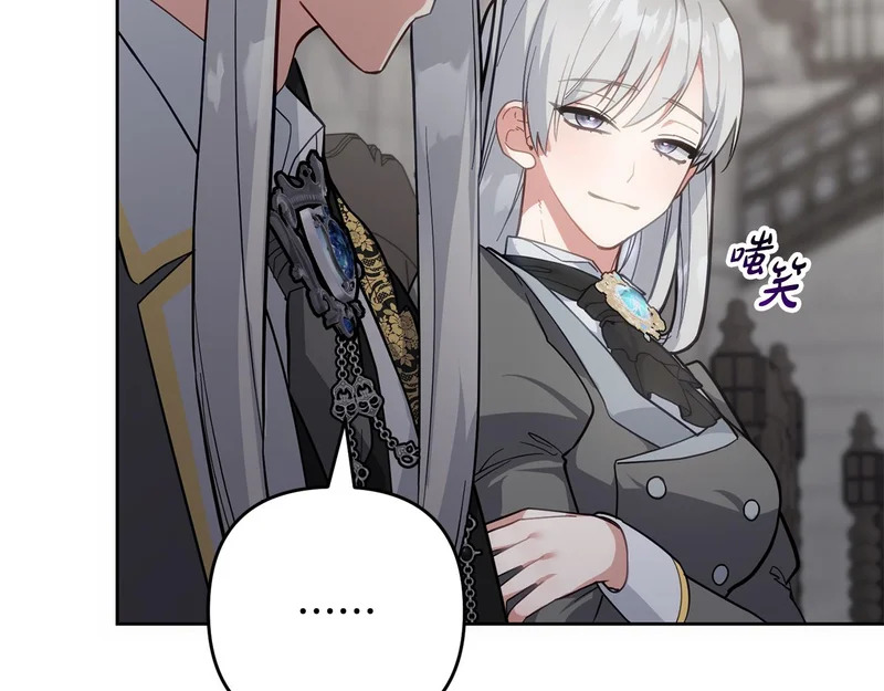 第52话 找到线索 第37页