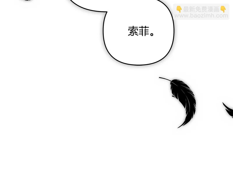 第52话 找到线索 第88页