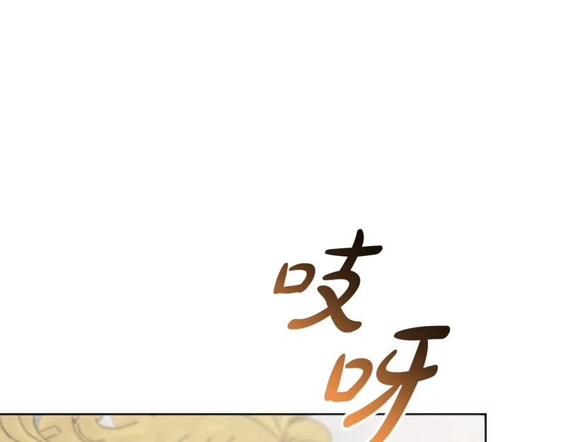 第52话 找到线索 第89页