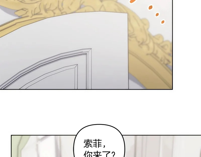 第52话 找到线索 第90页