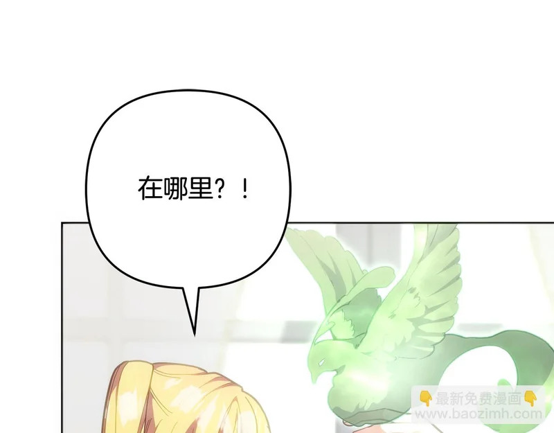 第52话 找到线索 第115页