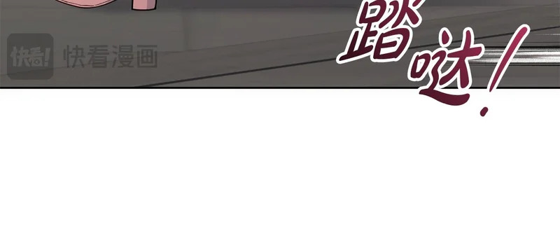 第52话 找到线索 第124页