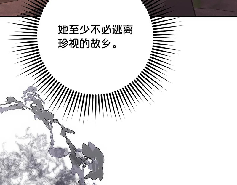 第52话 找到线索 第128页