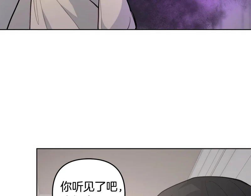 第52话 找到线索 第132页