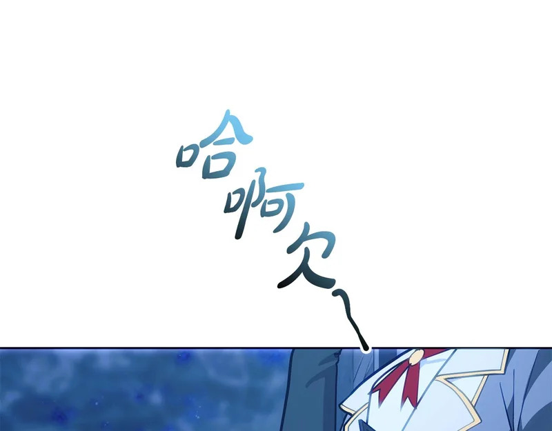 第52话 找到线索 第155页