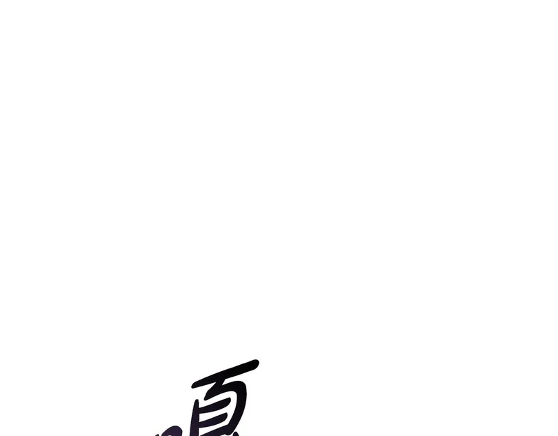 第52话 找到线索 第160页