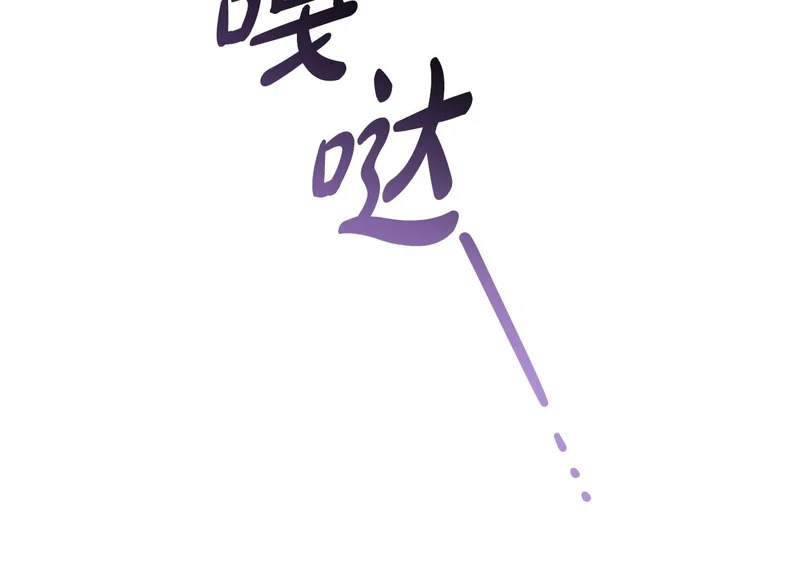 第52话 找到线索 第161页