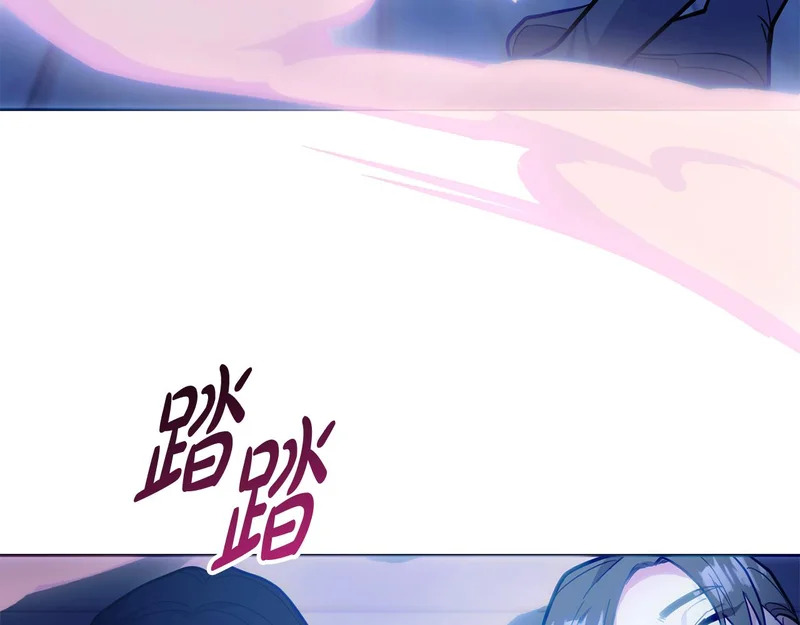 第52话 找到线索 第165页