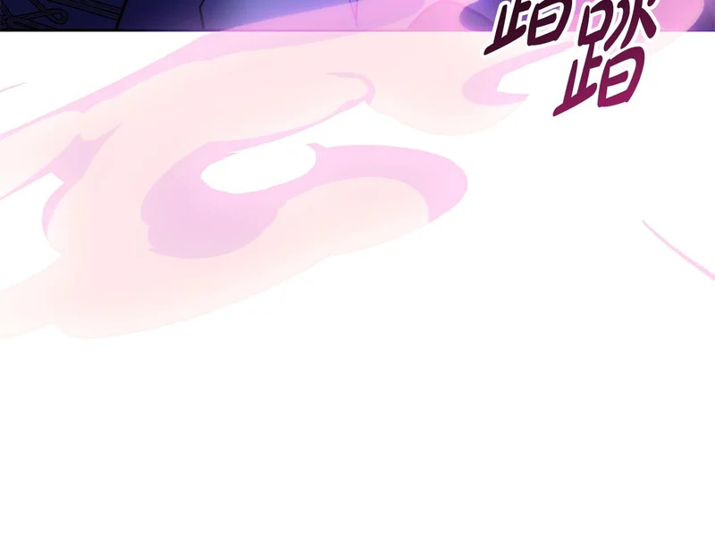 第52话 找到线索 第167页
