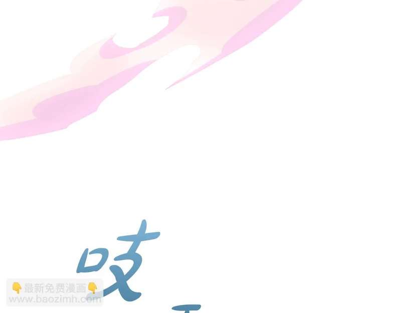 第52话 找到线索 第170页