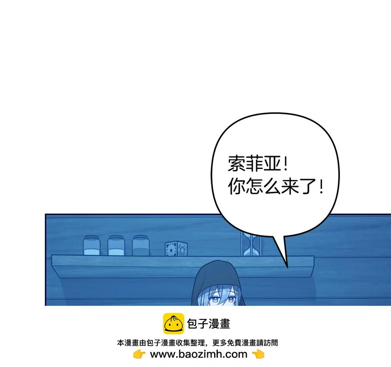 第52话 找到线索 第175页