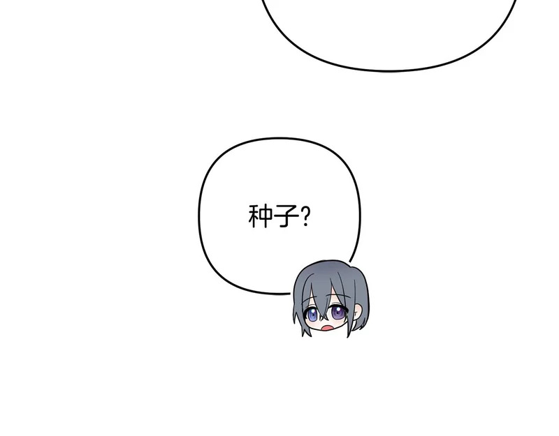 第52话 找到线索 第199页