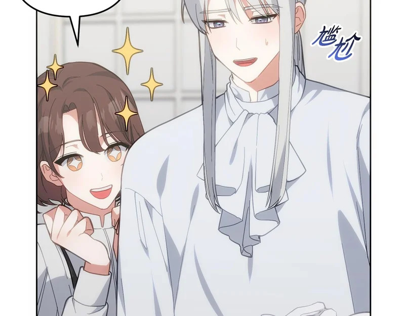 第53话 母亲的日记本 第5页