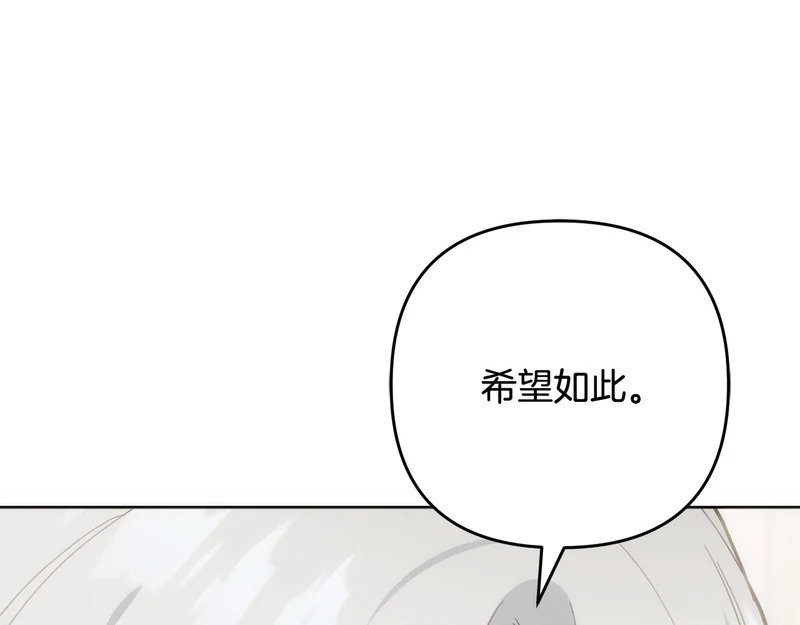 第53话 母亲的日记本 第10页