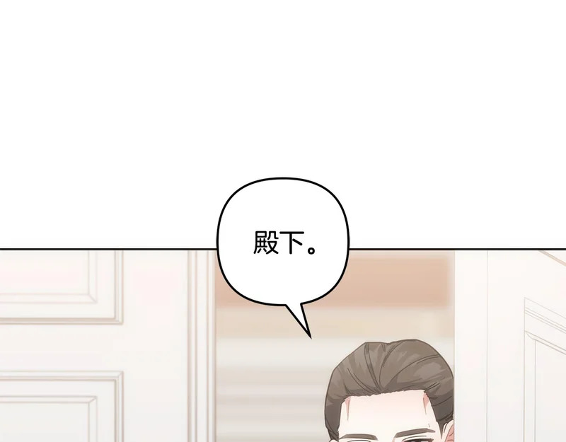第53话 母亲的日记本 第21页