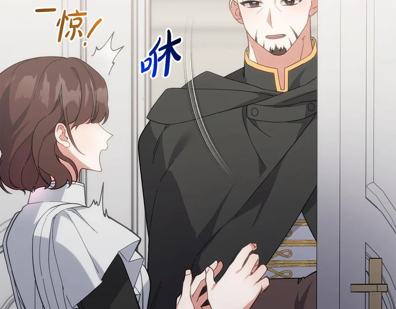 第53话 母亲的日记本 第22页