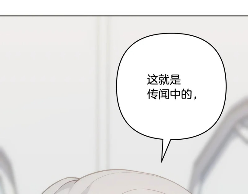 第53话 母亲的日记本 第30页