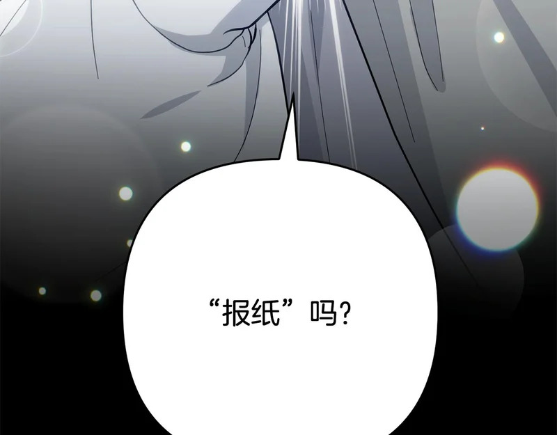 第53话 母亲的日记本 第34页