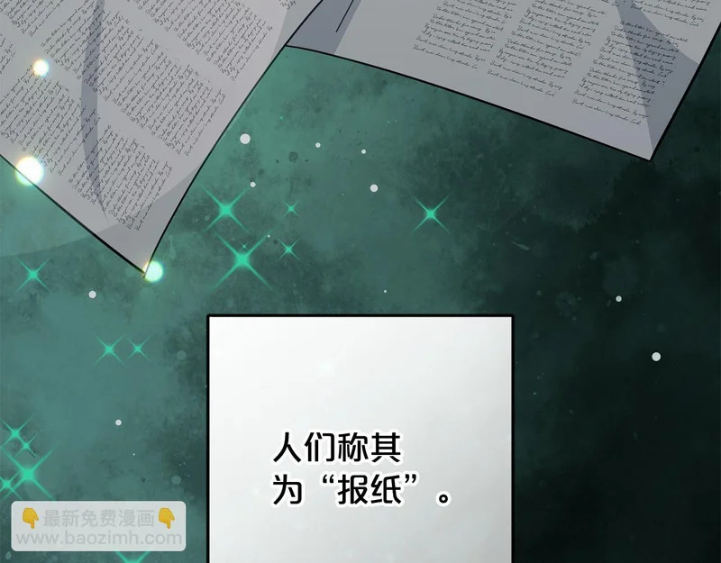 第53话 母亲的日记本 第39页