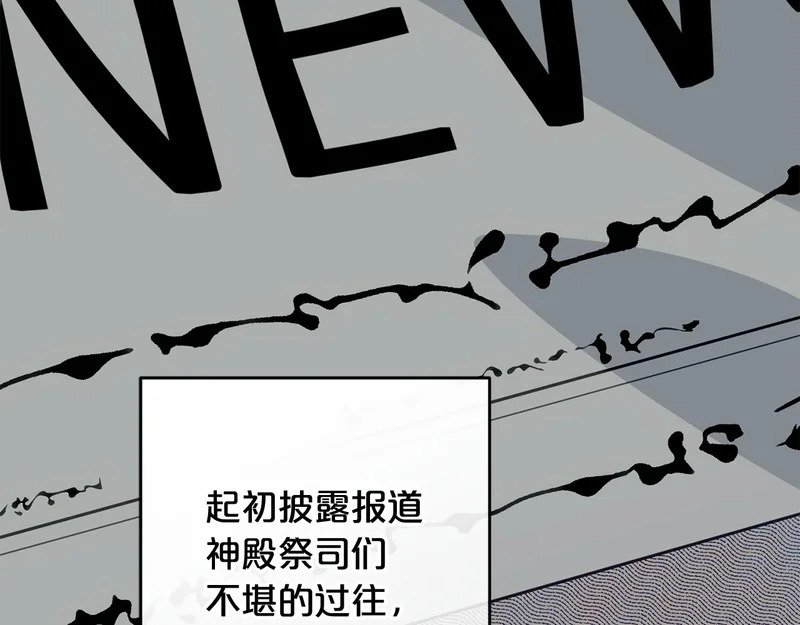 第53话 母亲的日记本 第46页