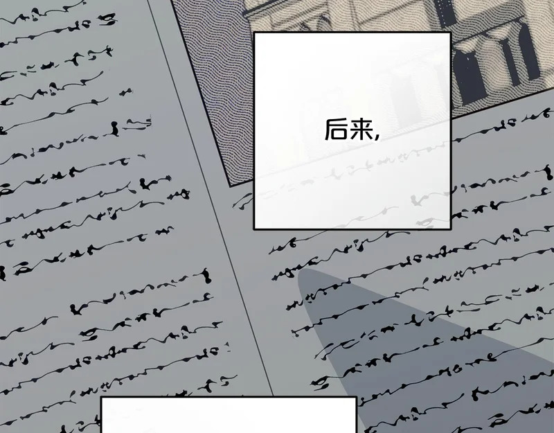 第53话 母亲的日记本 第48页