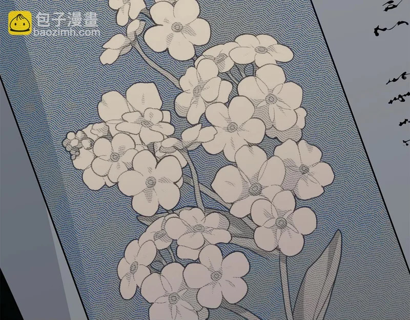 第53话 母亲的日记本 第50页