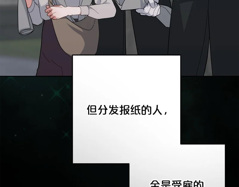第53话 母亲的日记本 第57页