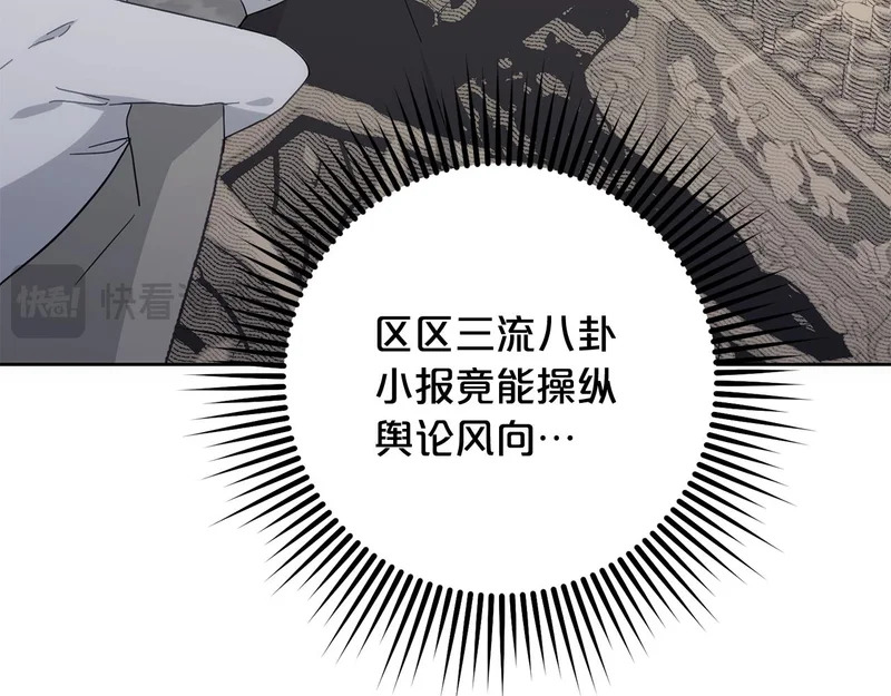 第53话 母亲的日记本 第64页