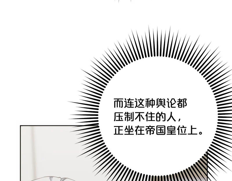 第53话 母亲的日记本 第65页