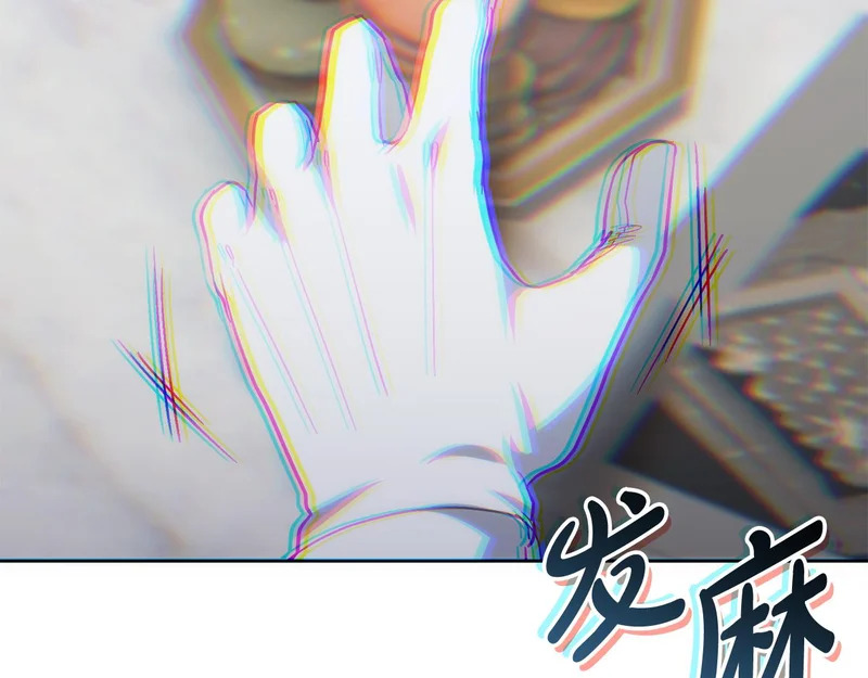第53话 母亲的日记本 第69页