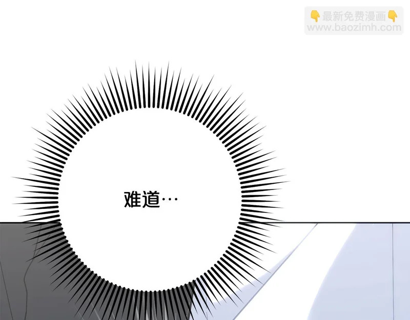 第53话 母亲的日记本 第77页