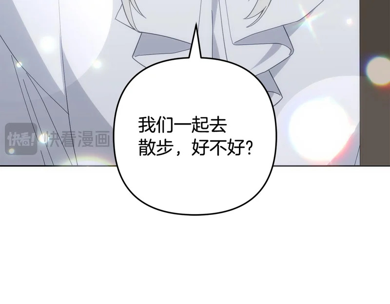 第53话 母亲的日记本 第92页